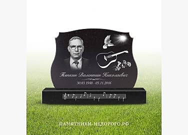 Пример готового памятника «Большая лира»