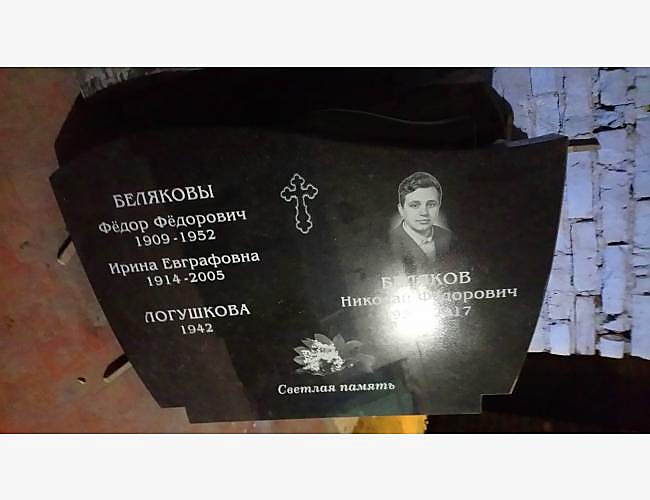 Пример готового двойного памятника «Волна 1» - фото 4