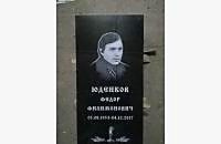 Образец памятника «Стандарт» для одиночного захоронения