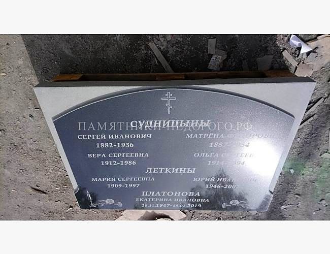 Пример оформления двойного памятника. Модель "Век широкий" - фото 3