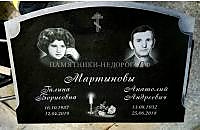 Фото готового памятника "Век широкий 2" - миниатюра 3