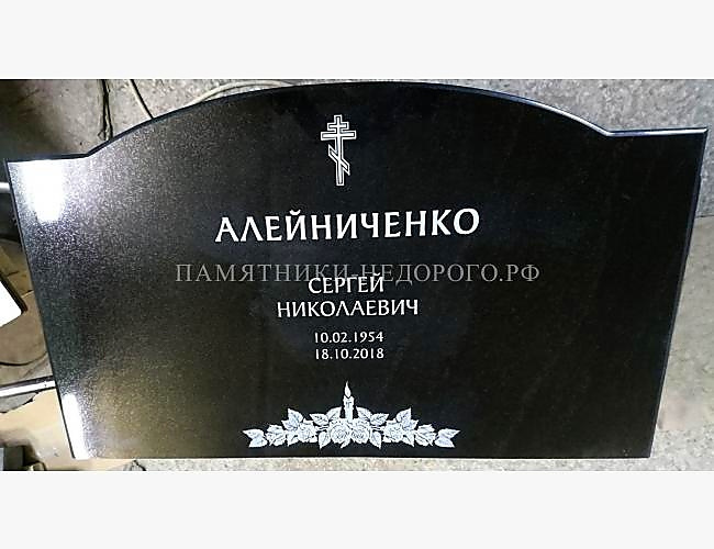 Горизонтальный памятник "Волна Двойной" для семейного захоронения