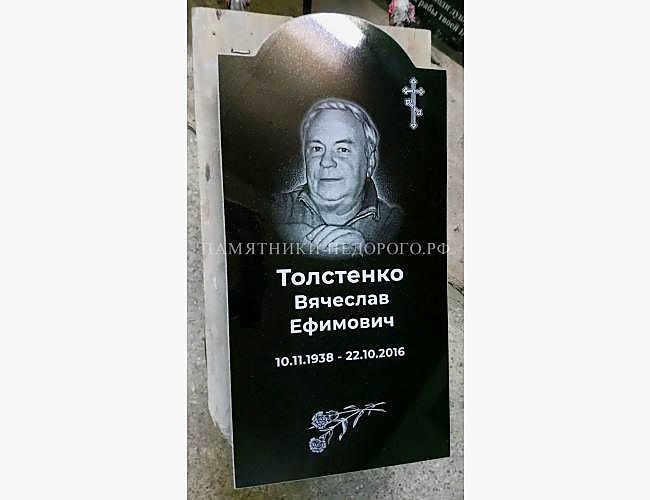 Образец готового памятника из гранита
