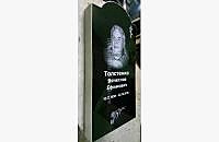 Образец готового памятника из гранита - миниатюра 2