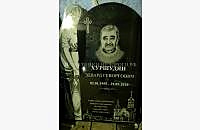 Христианский памятник "Скорбящая Дева Мария"