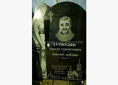 Христианский памятник "Скорбящая Дева Мария"