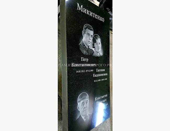Пример готового памятника с оформлением - фото 2