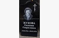 Черный памятник из гранита по выгодной цене