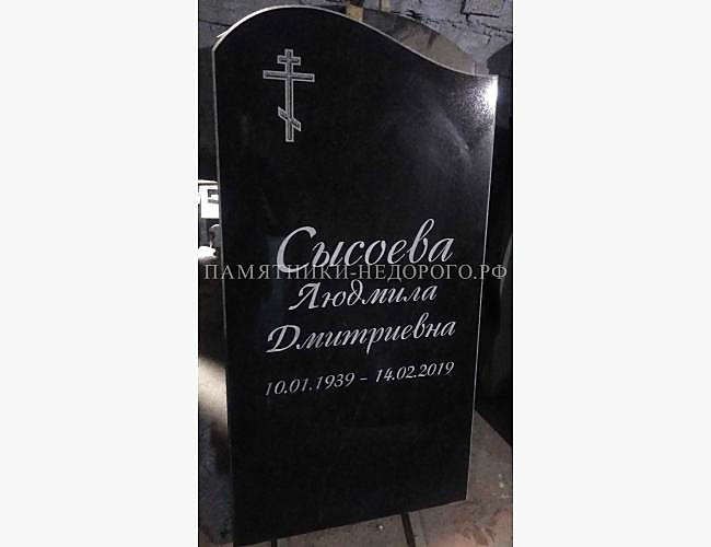 Гранитный памятник "Волна"