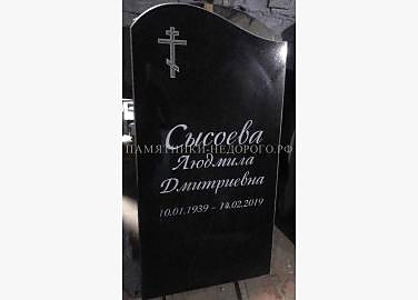 Гранитный памятник "Волна"