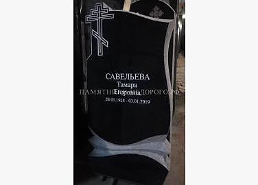 Христианский памятник "Андромеда 4"
