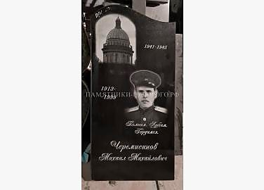 Образец готовой работы: Памятник "Волна" для одиночной могилы