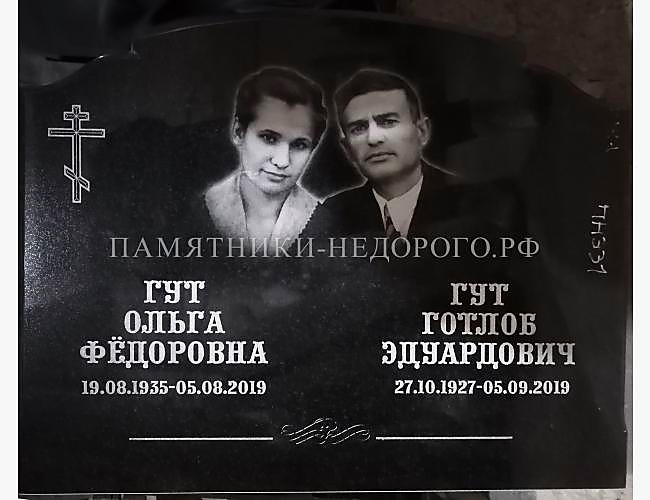 Двойной памятник "Стена 3" для семейного захоронения