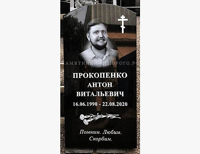 Округлый прямой памятник из гранита: вариант готовой работы