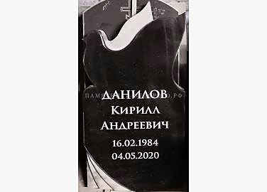 Элитный памятник из гранита "Голубь 1": готовая работа