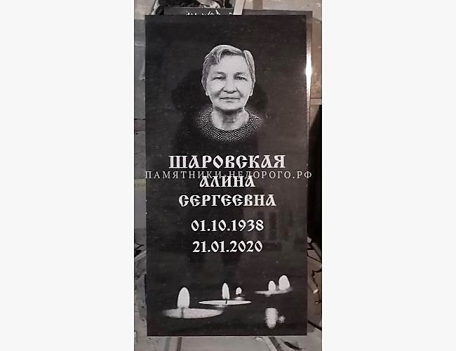 Пример оформления памятника для двойного захоронения. Модель "Дуэт 3"