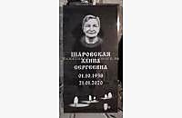 Пример оформления памятника для двойного захоронения. Модель "Дуэт 3"