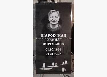 Пример оформления памятника для двойного захоронения. Модель "Дуэт 3"