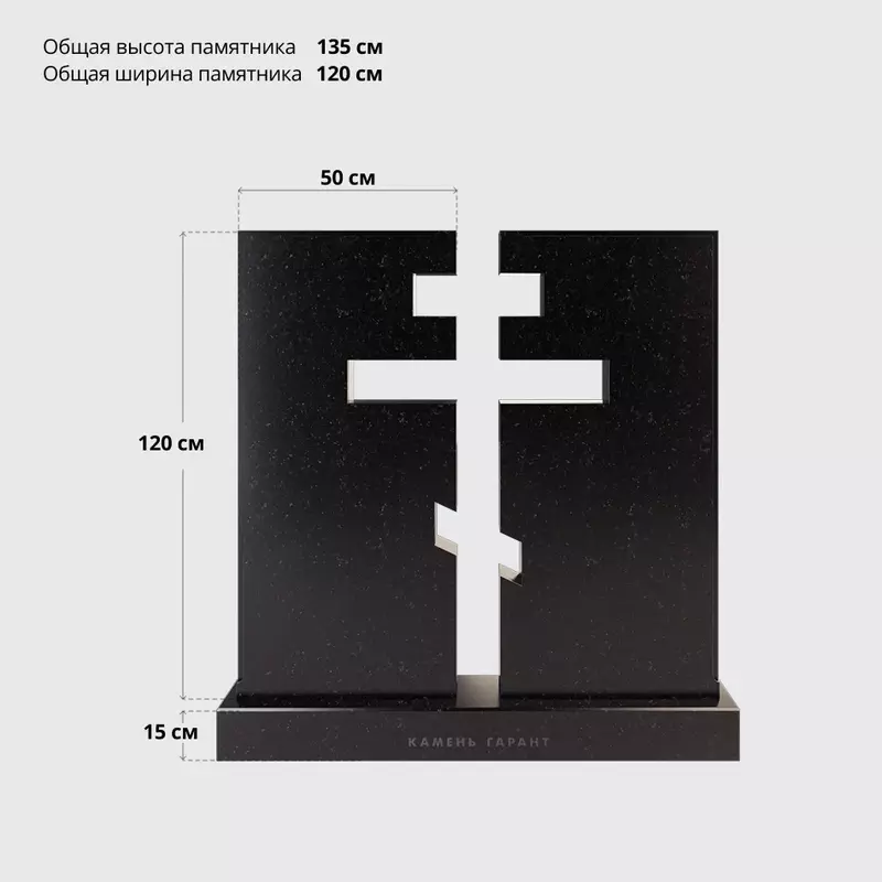 Памятник «Дуэт 2» из гранита - фото 5