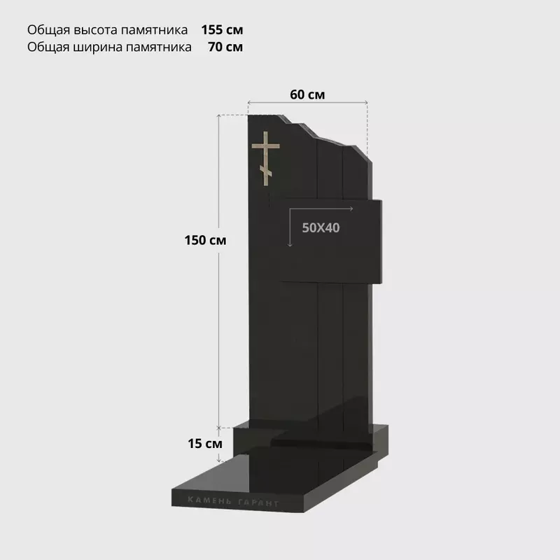 Памятник «Эльбрус» из гранита - фото 4