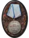 Медаль За отвагу, ДК002 - 6х9 см, керамика