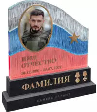 Памятник «Слава России» из гранита со стеклом - купить по низкой цене с доставкой по России