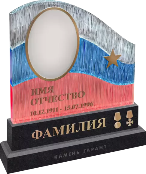 Памятник «Слава России» из гранита со стеклом - фото 2