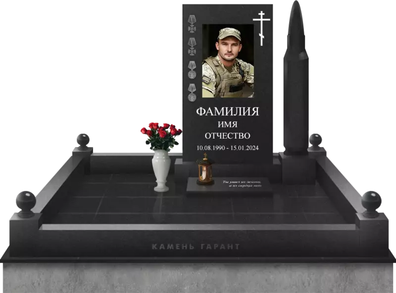 Мемориальный комплекс «Честь и доблесть» с полуплитой, плиткой и поребриком Стандарт