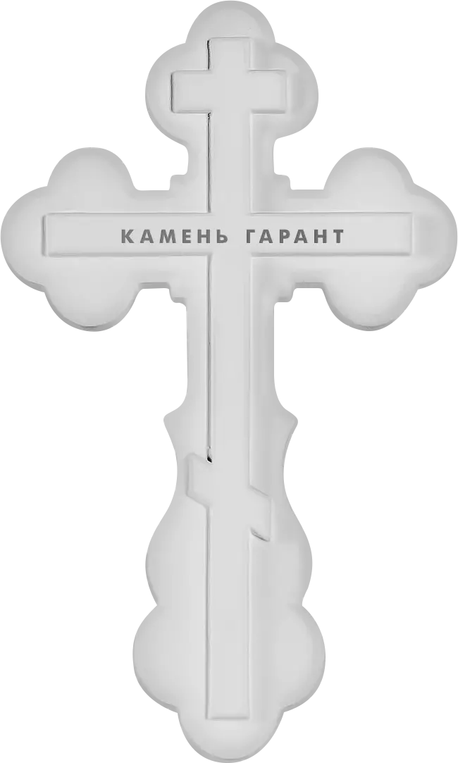 Крест №36 из литьевого мрамора, барельеф, белый, 25 см