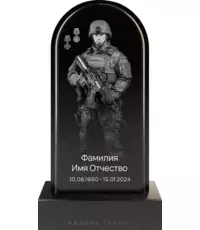 Памятник Отпечаток с арочной формой и гравировкой в полный рост | Москва, СПб | Камень Гарант