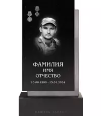 Памятник Характер с серой вставкой и гравировкой | Купить в Москве и СПб | Камень Гарант