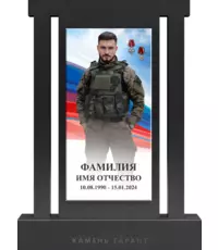 Памятник Сильному духом с архитектурой портика и цветным портретом | Москва, СПб | Камень Гарант