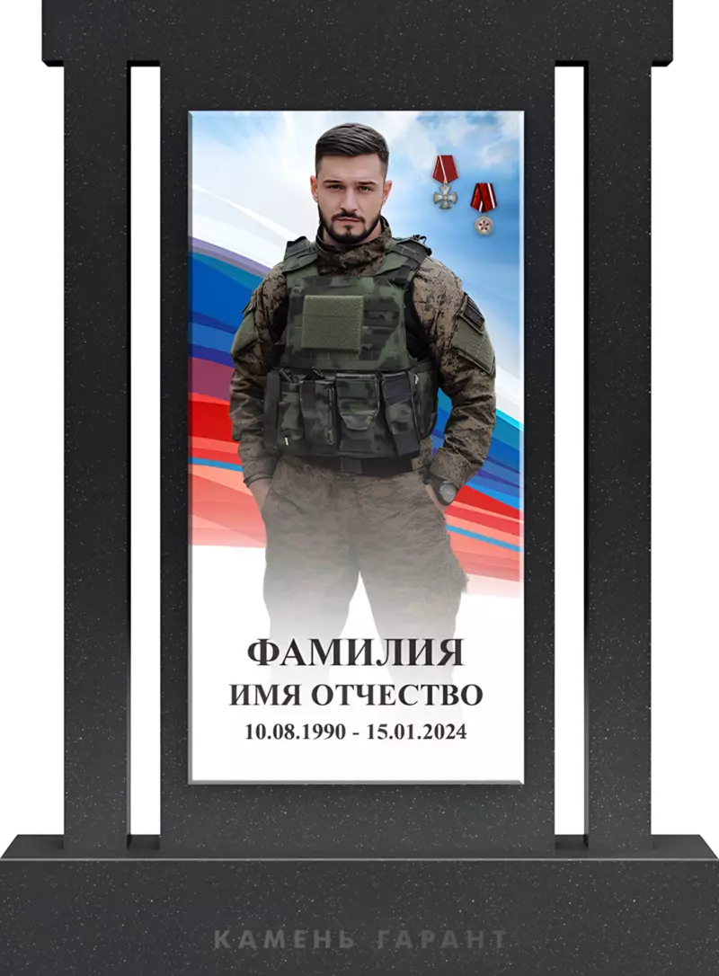 Памятник из чёрного гранита «Сильному духом»