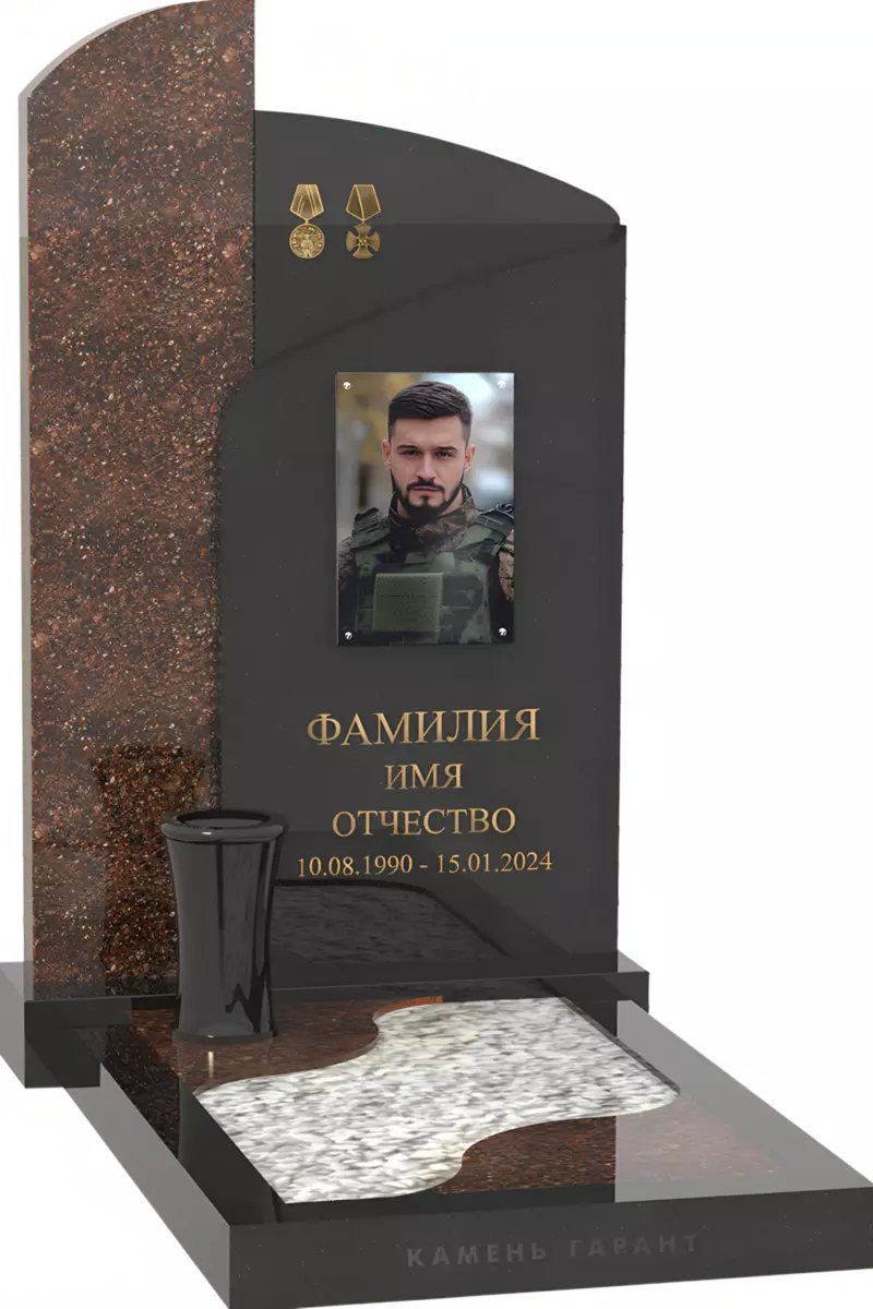 Памятник из чёрного гранита «Воинская стать»