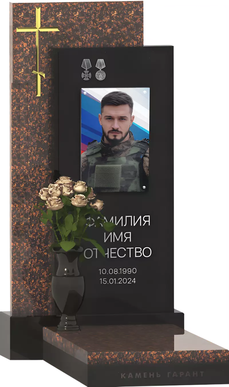 Памятник из чёрного гранита «Сила духа»