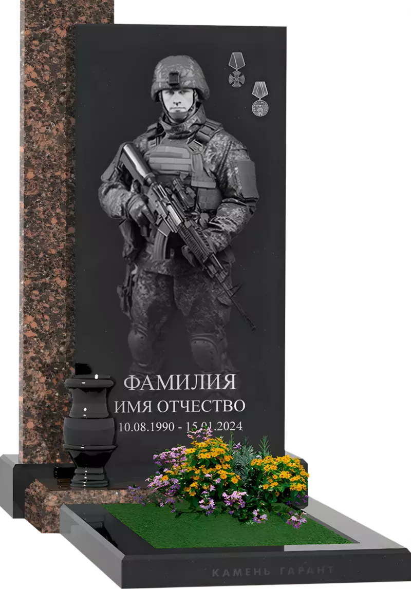 Памятник из черного гранита «Непобежденный»