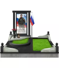 Мемориальный комплекс «В памяти моей» с полуплитой и поребриком - заказать по выгодной цене | Камень Гарант