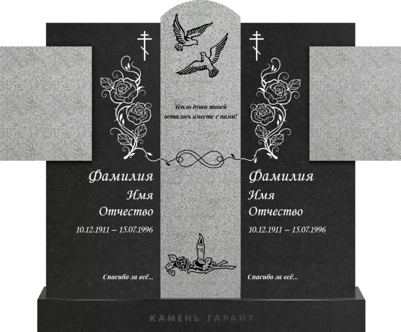 Памятник «Диптих» из гранита - фото 2