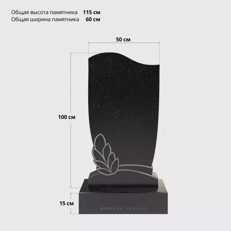 Памятник «Ветвь» из гранита - фото 5