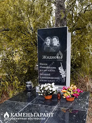 Фото памятника на могилу Наука 2