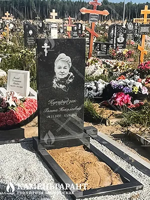 Кукурудзак